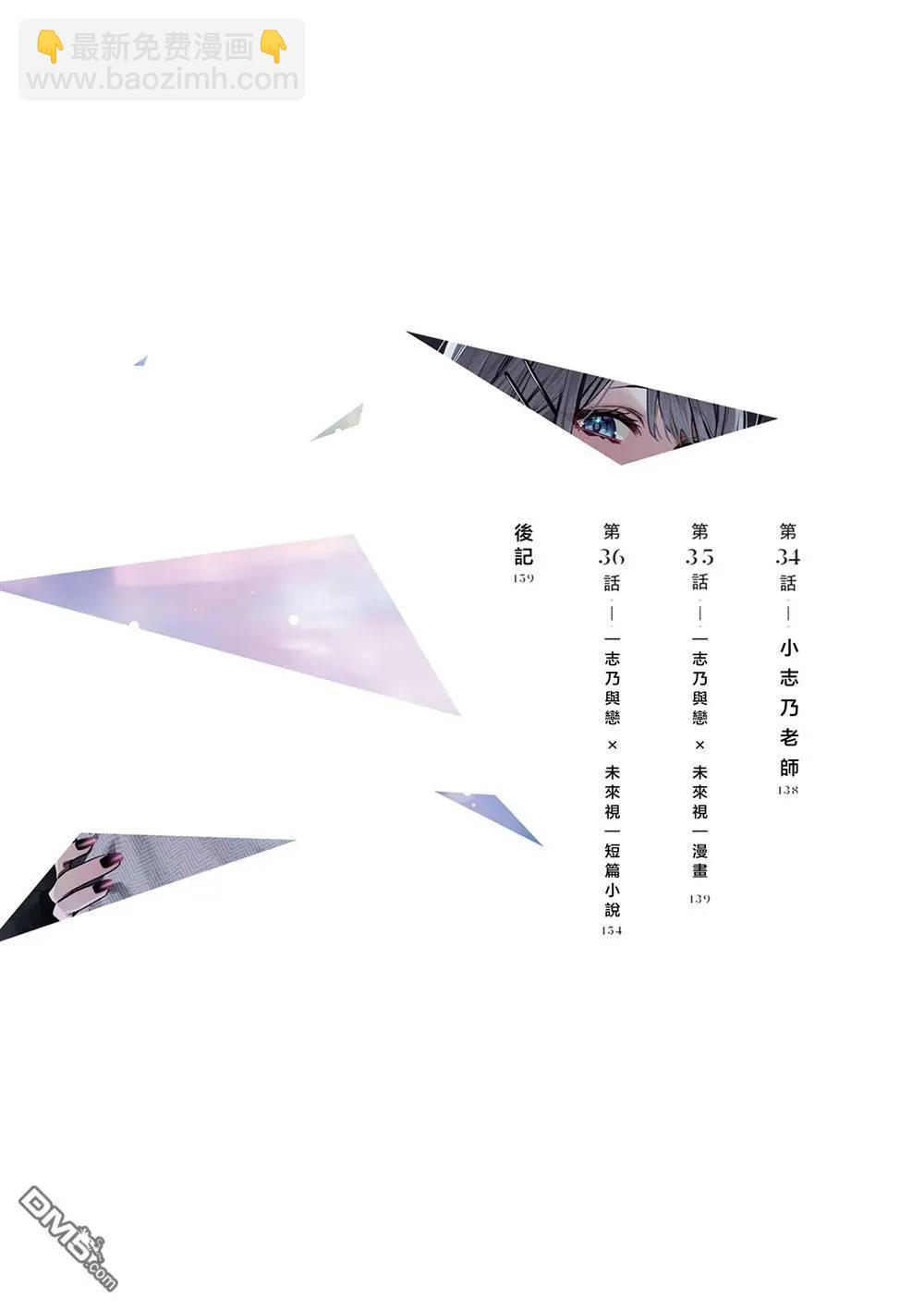 第26话8