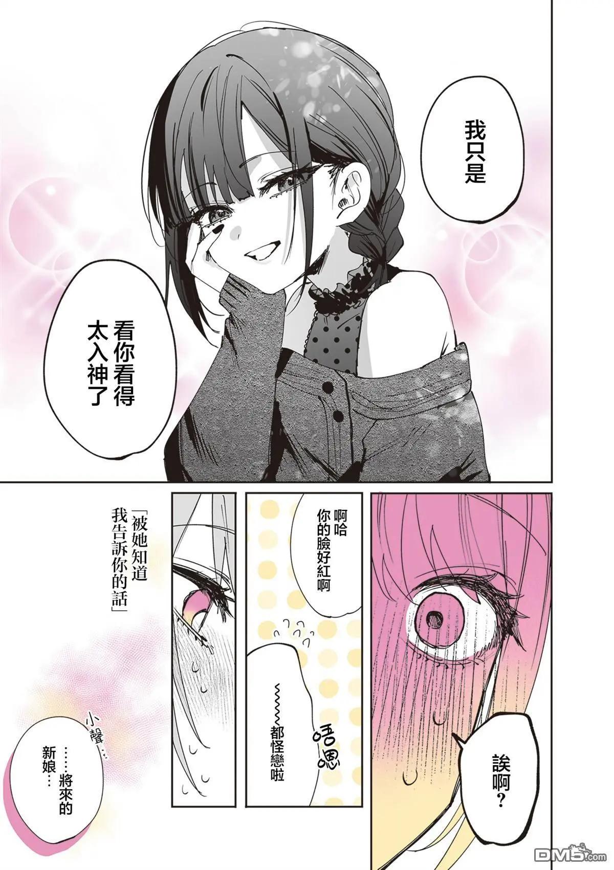 第28话10