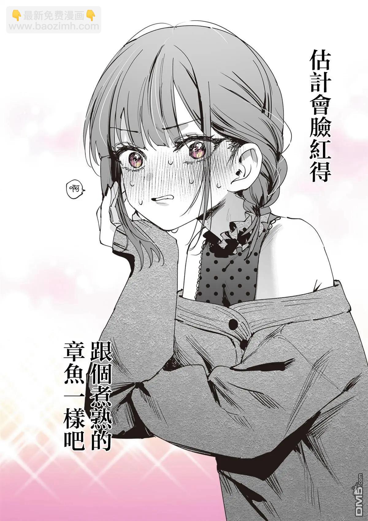 第28话11