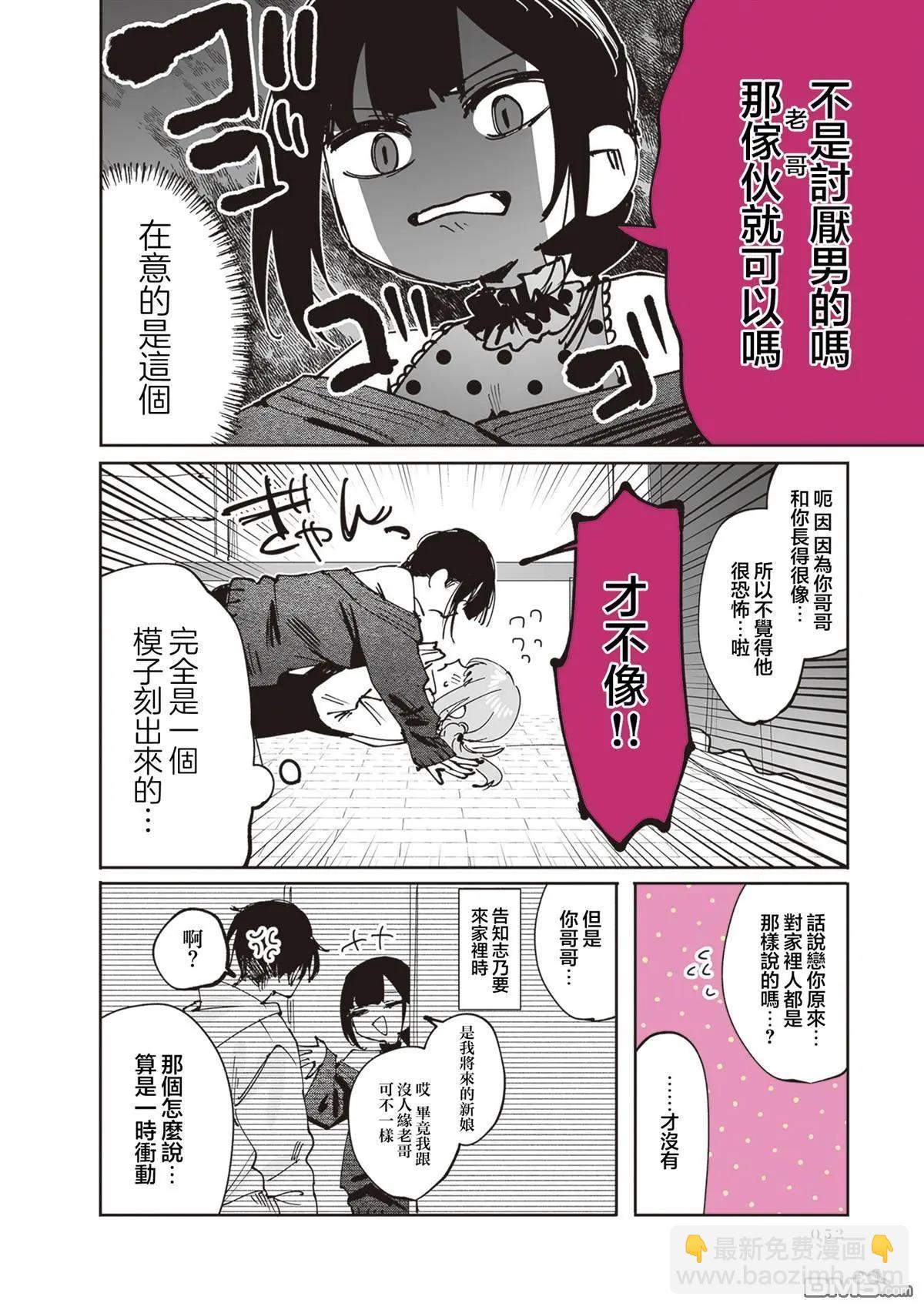 第28话13