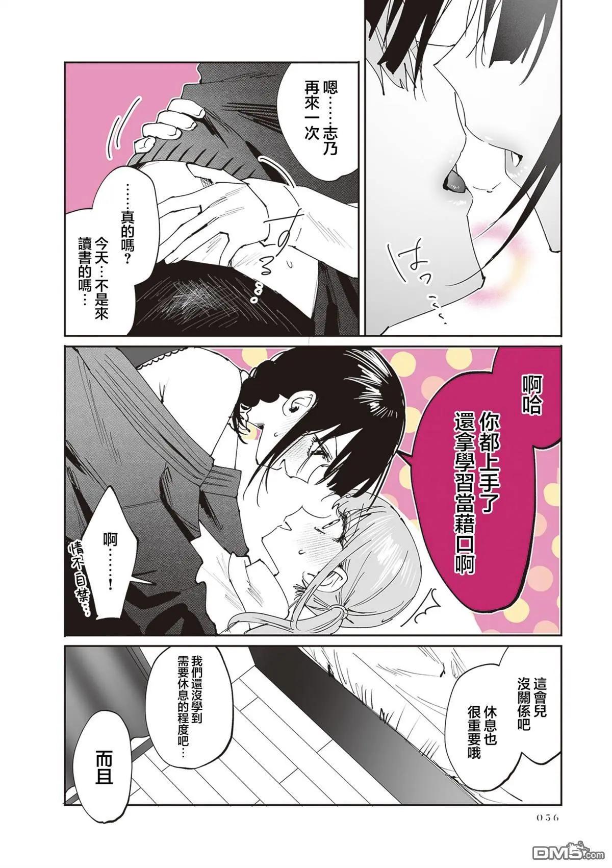 第28话17