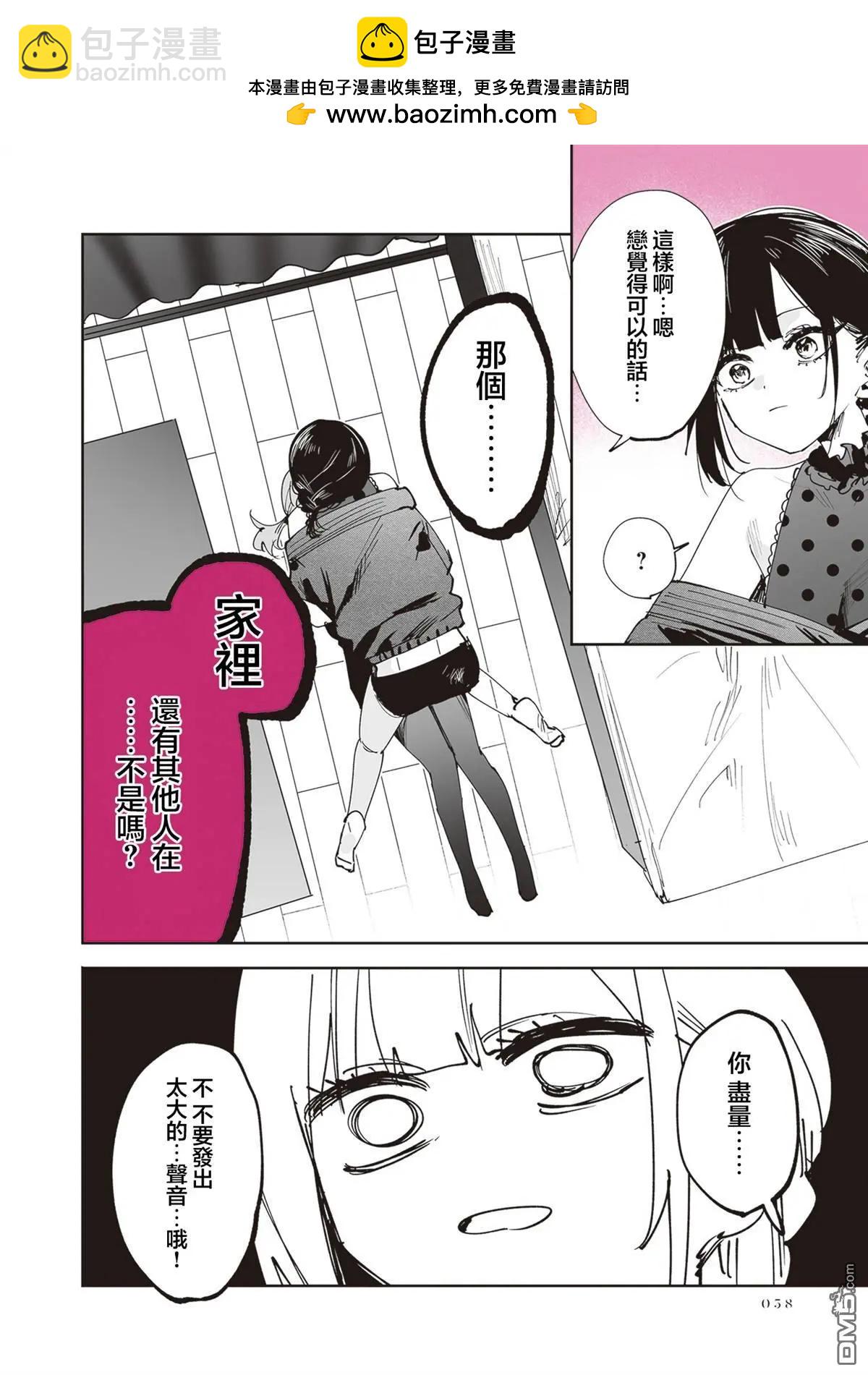 第28话19
