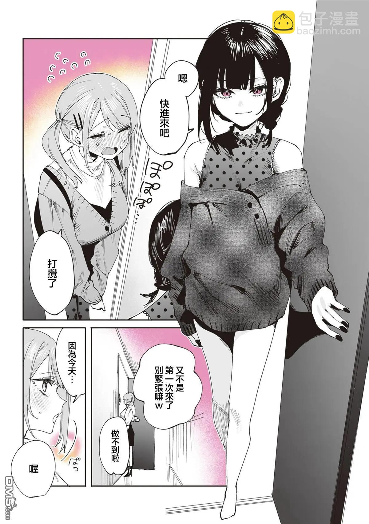 第28话2