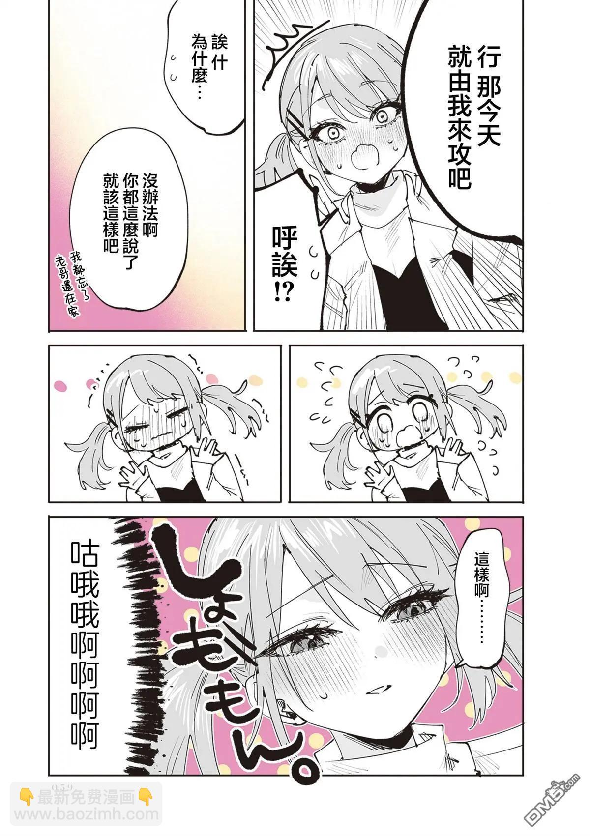 第28话20