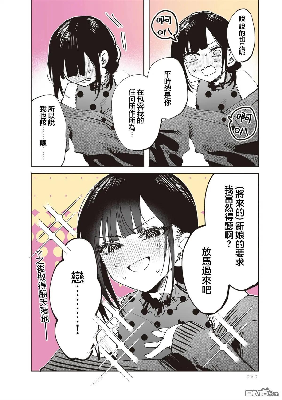 第28话21