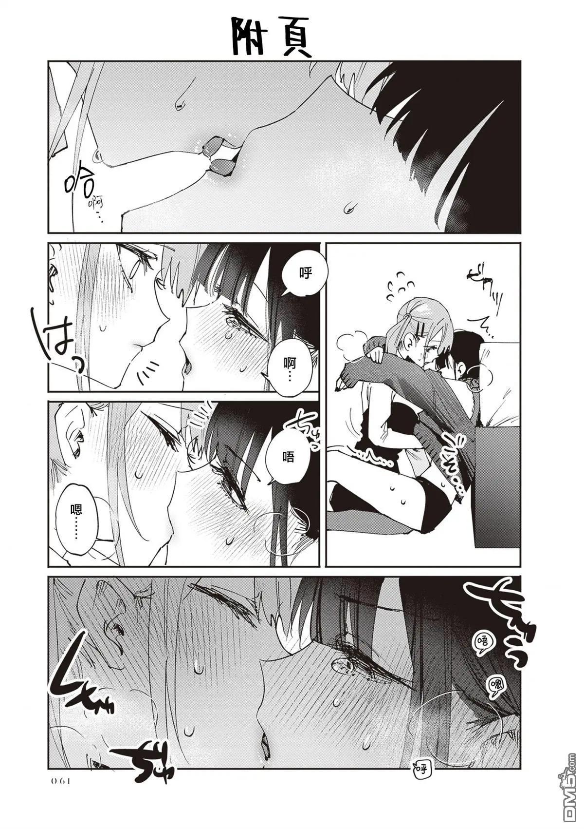 第28话22