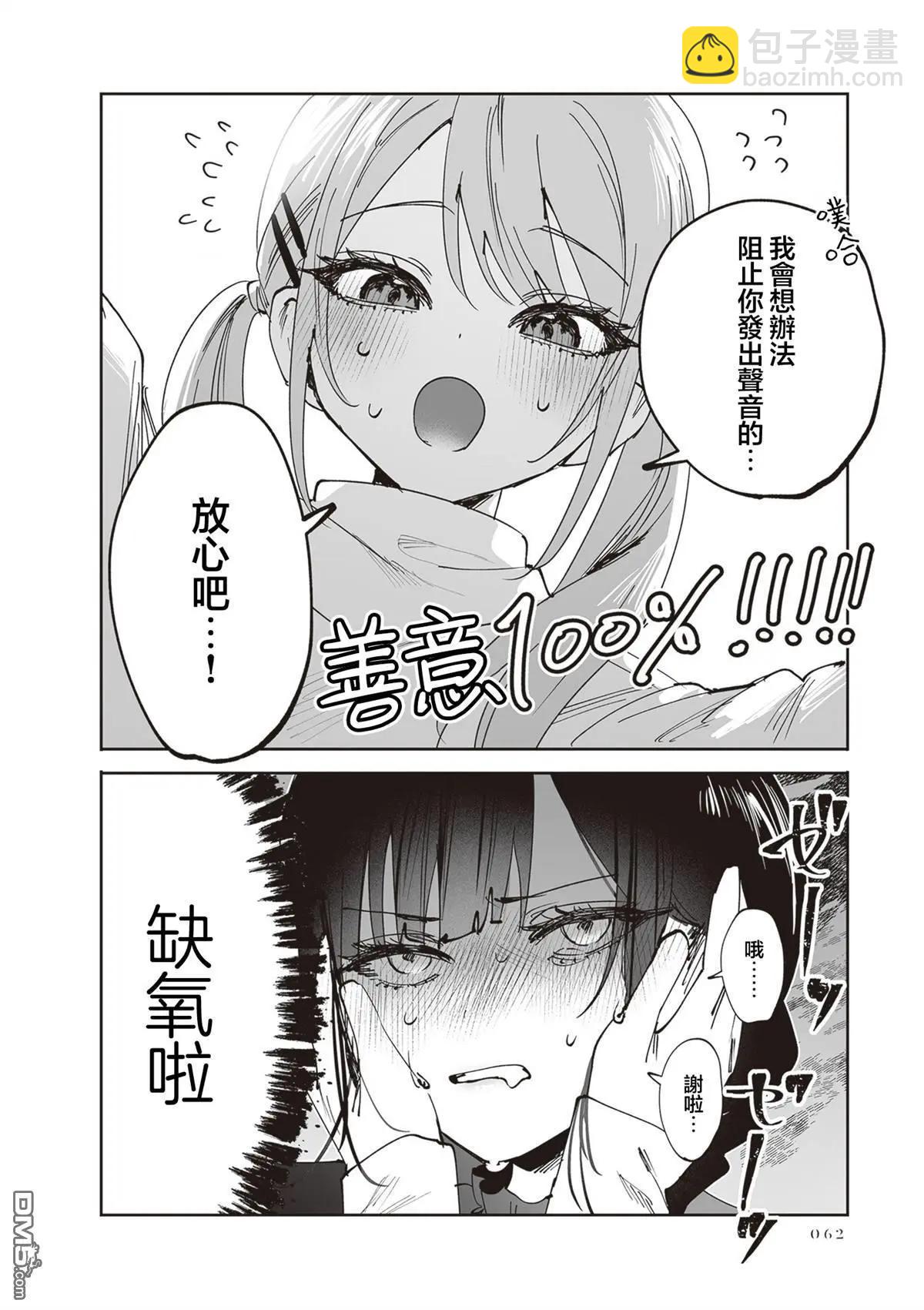 第28话23