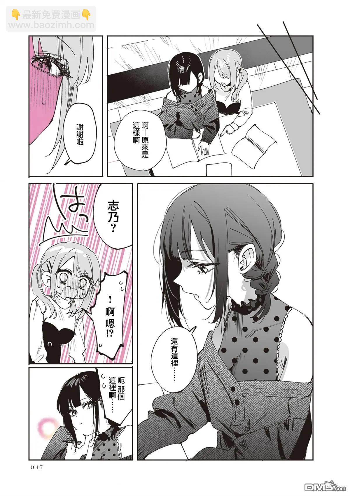 第28话8