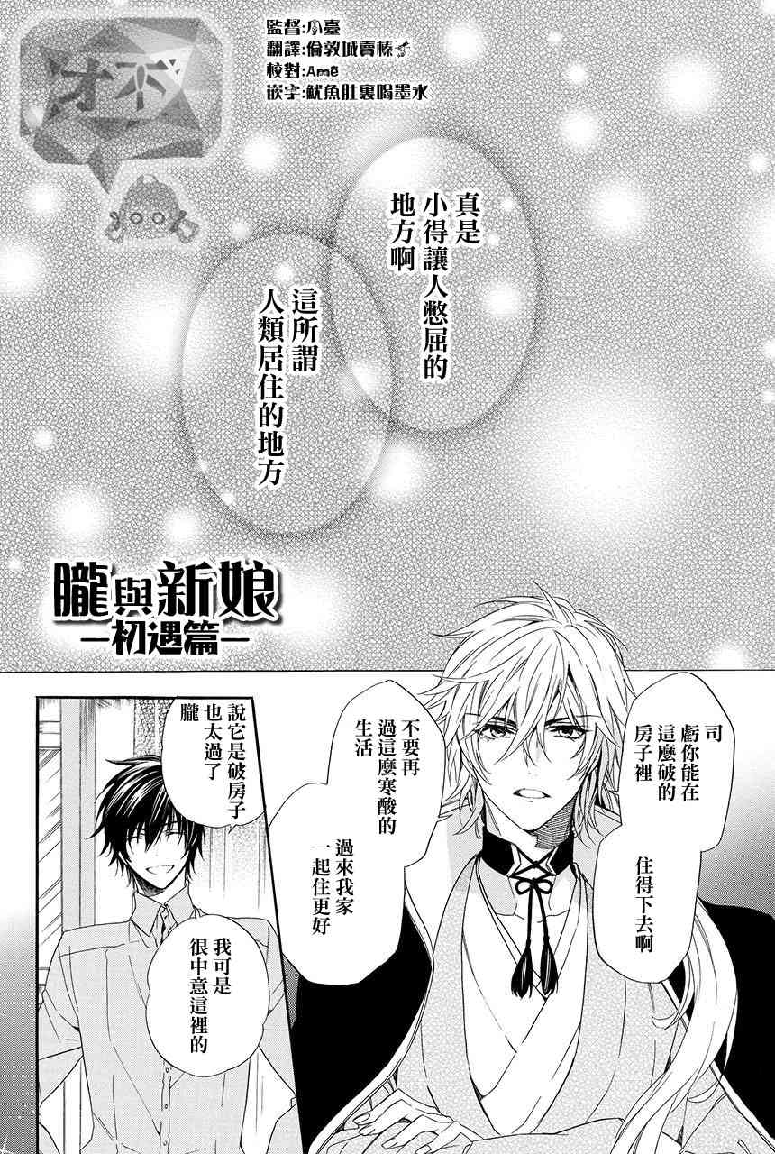 第1.5话0