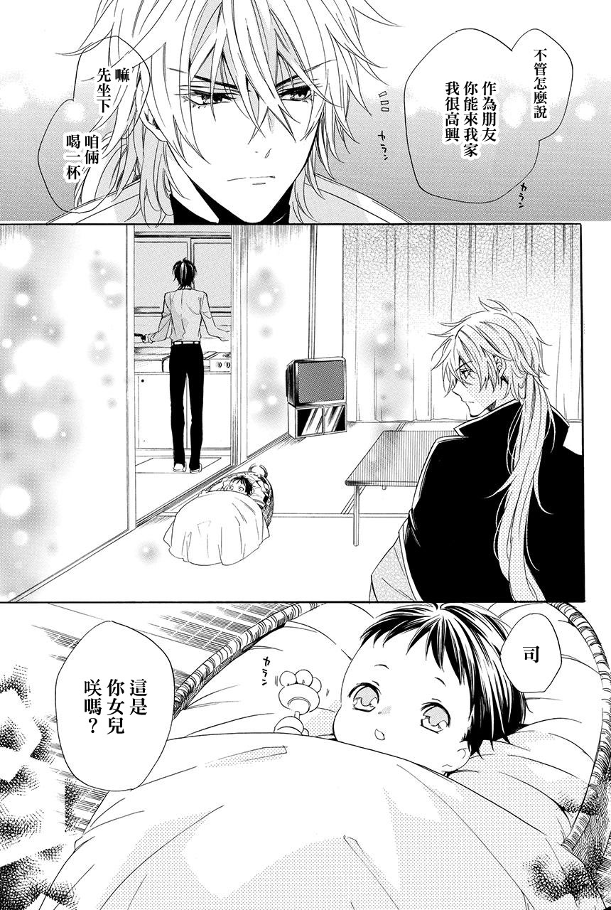 第1.5话1