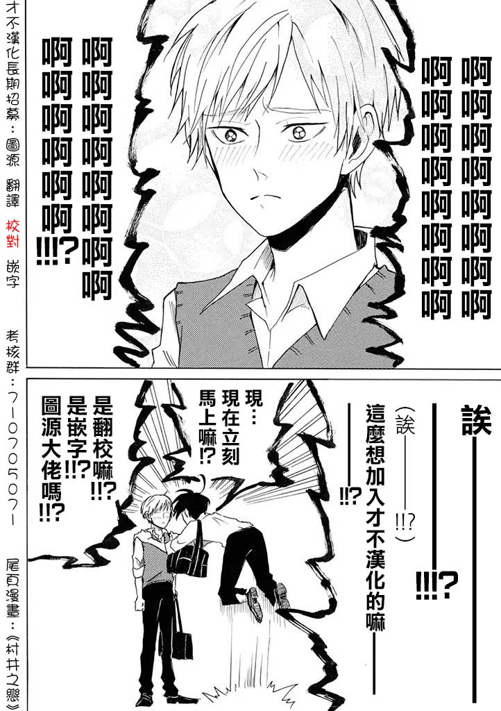 第1.5话10