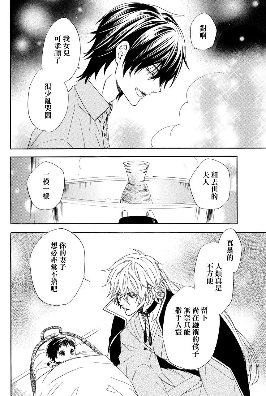 第1.5话2