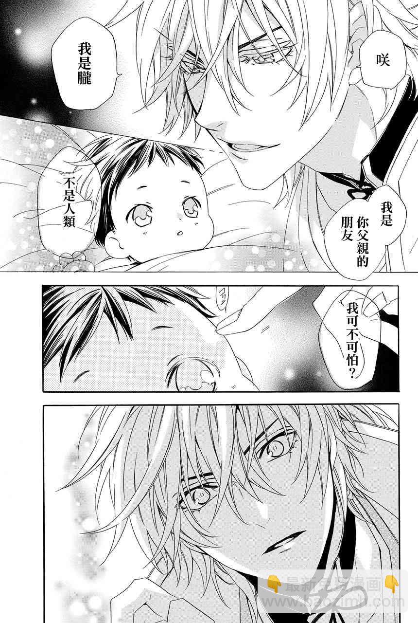 第1.5话3