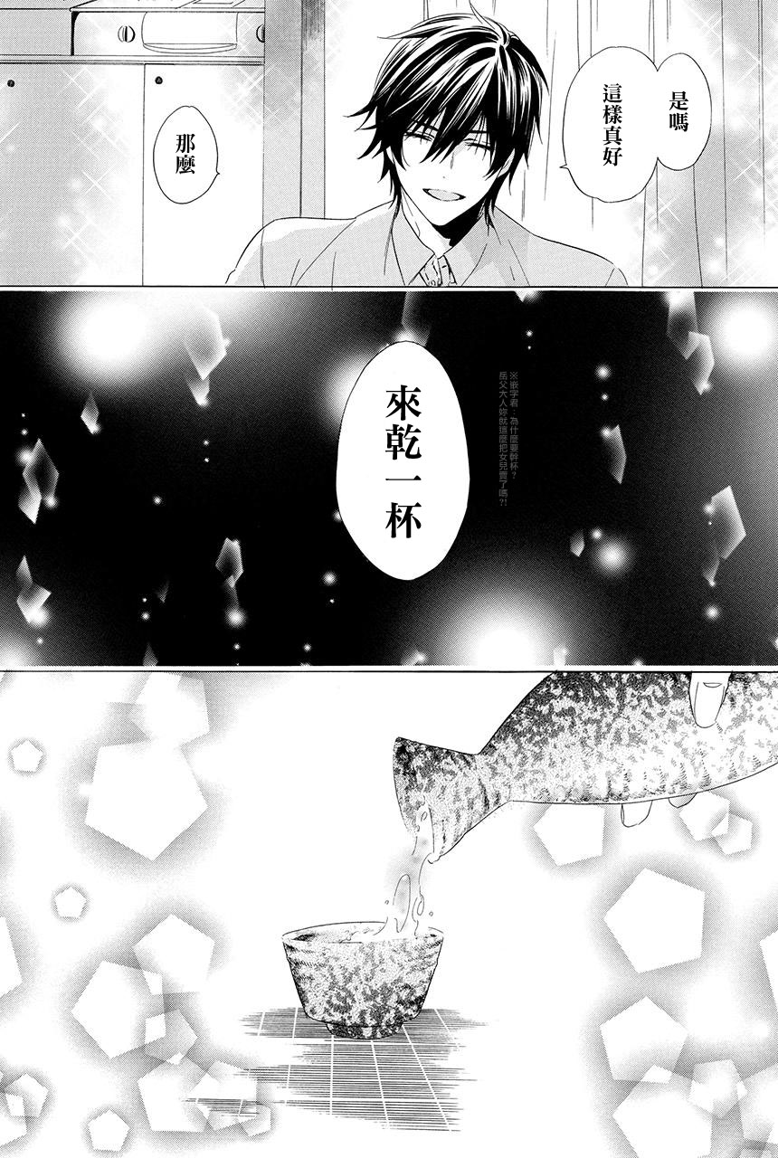 第1.5话8