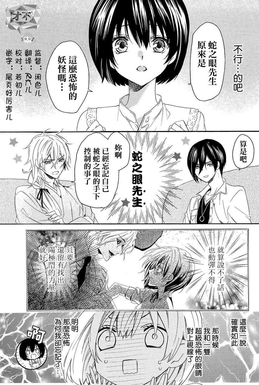 第3.4话0