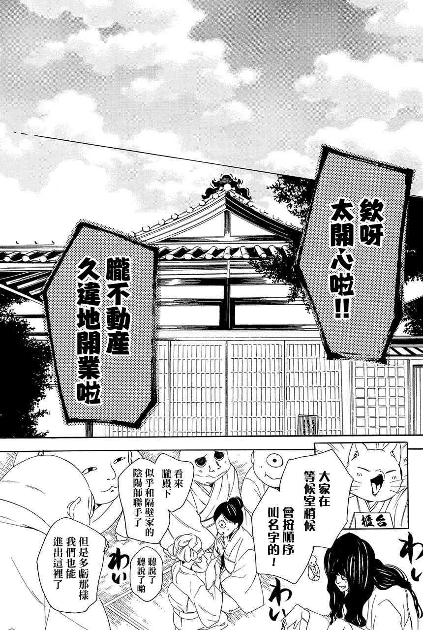 第3.4话12