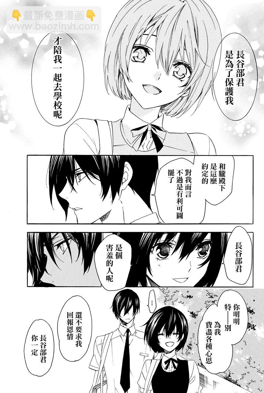 第3.4话14