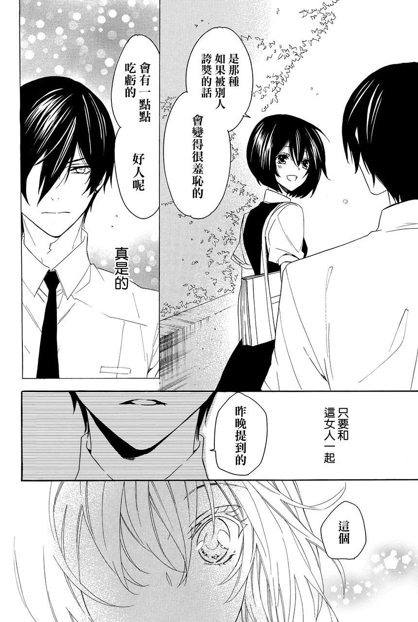 第3.4话15