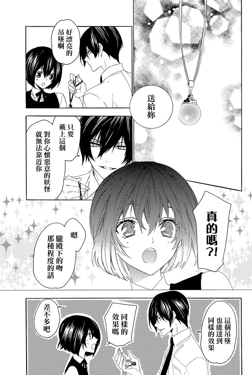 第3.4话16