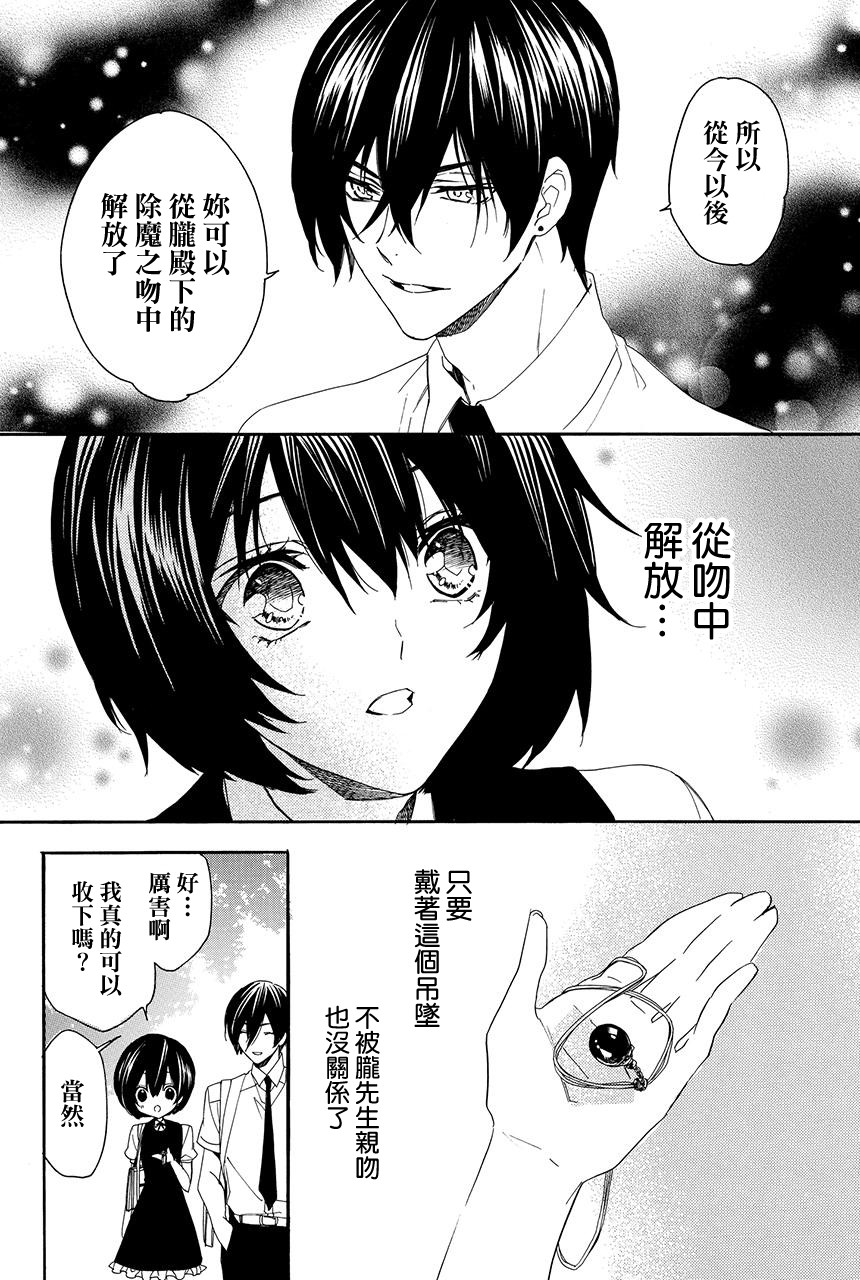 第3.4话17