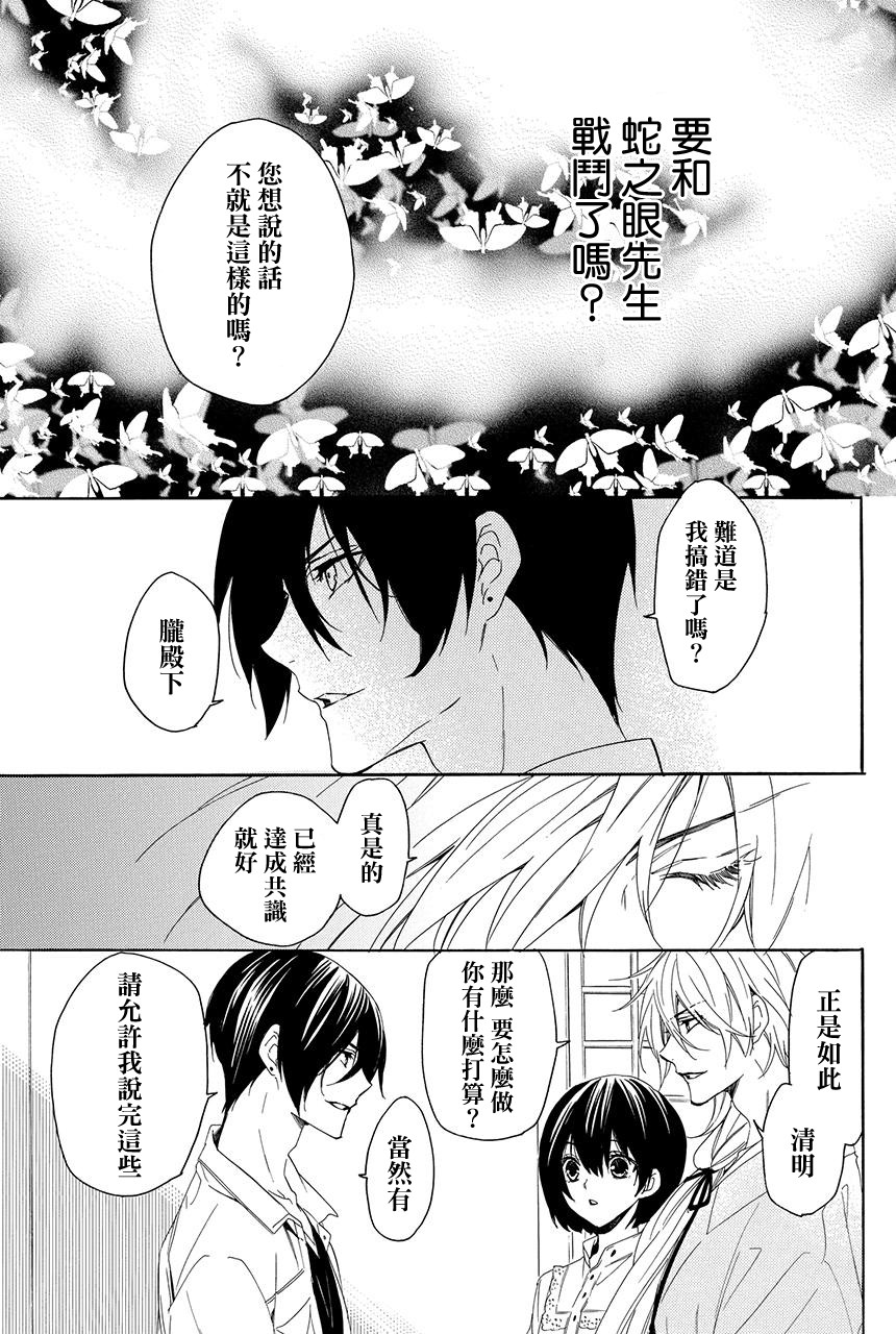 第3.4话6