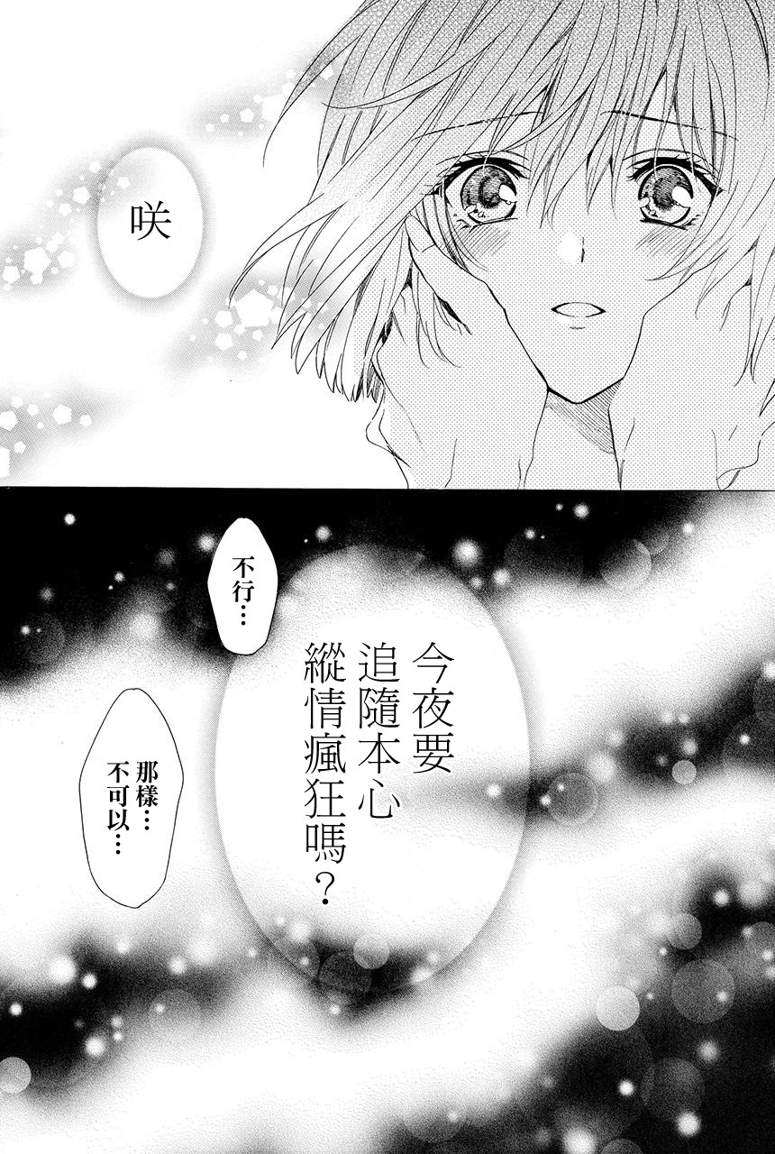第4.3话0