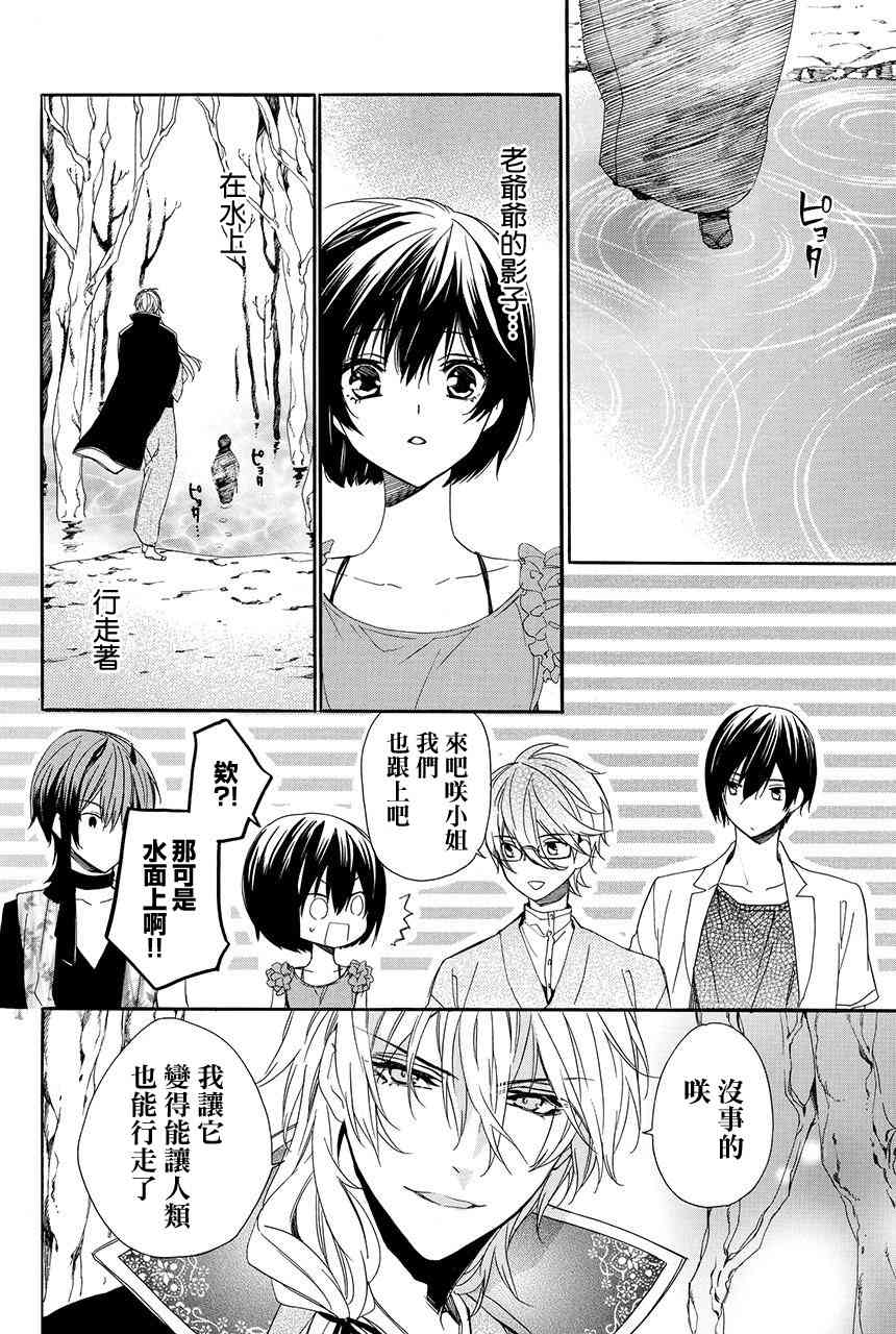 第4.3话40