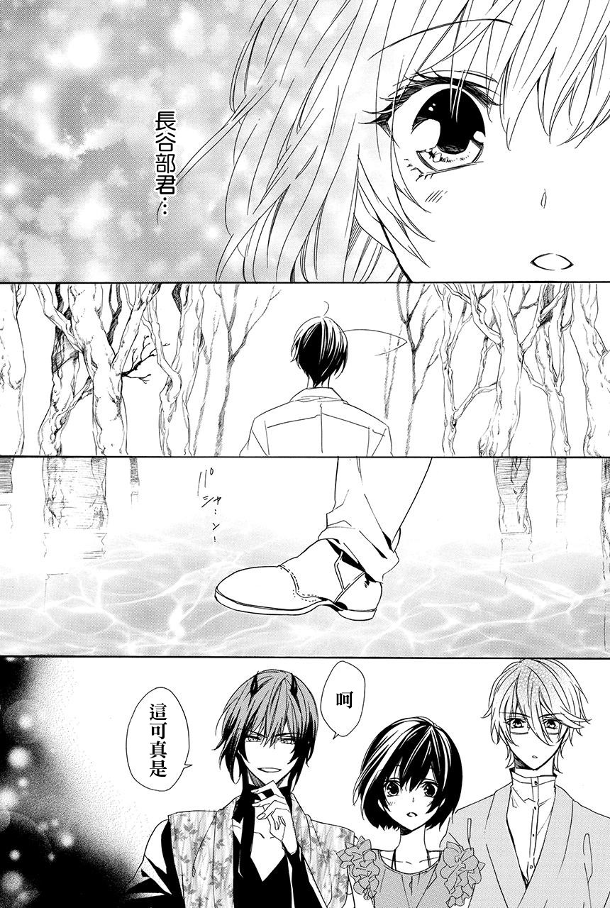 第4.3话43