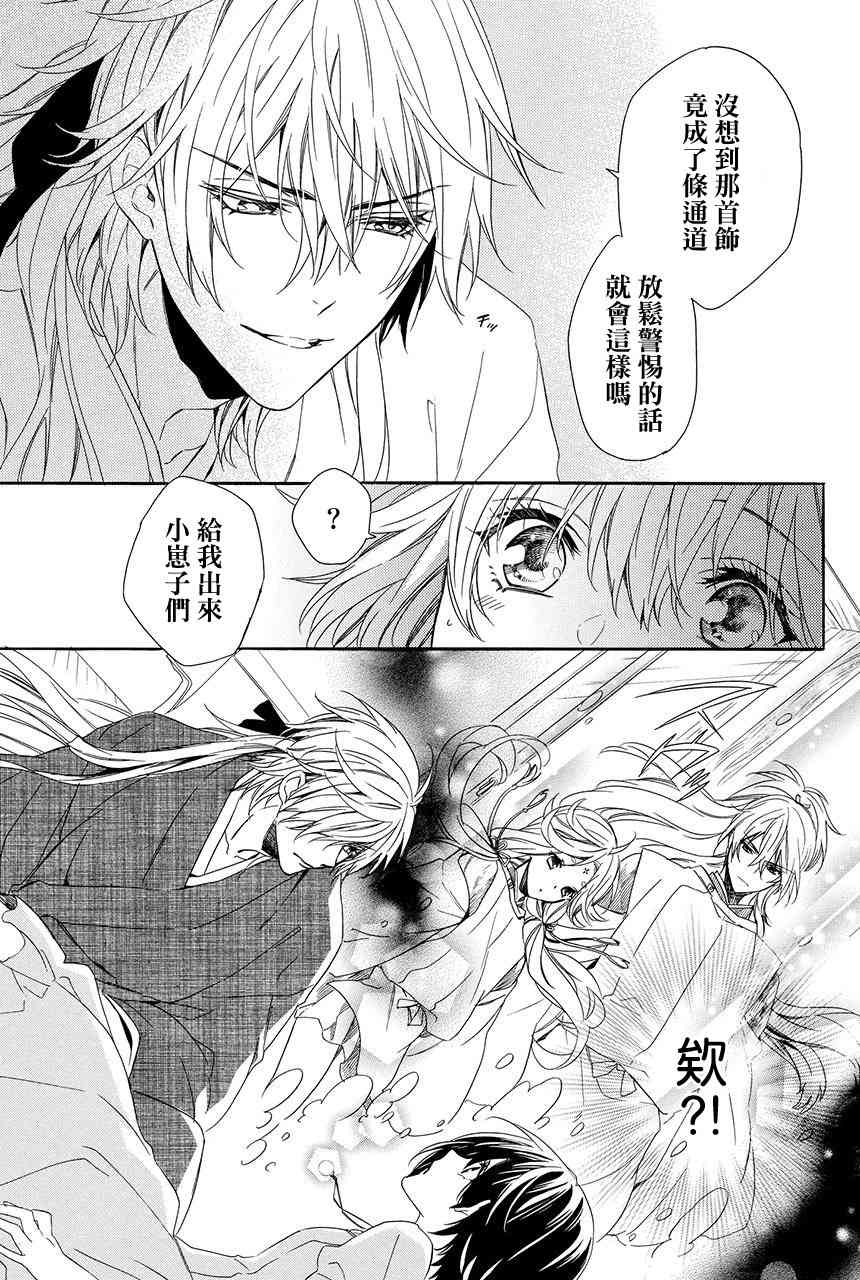 第4.3话5