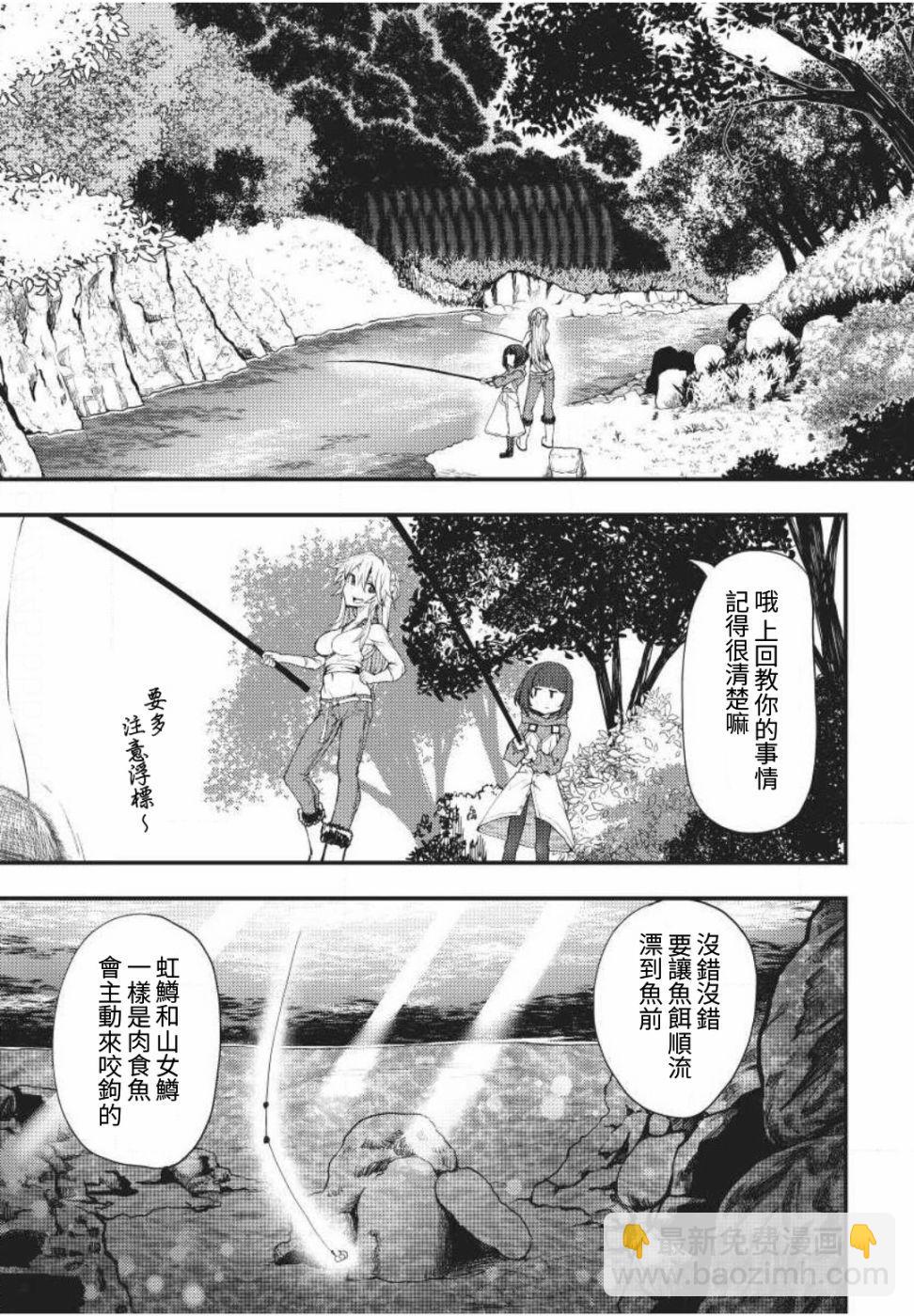第3话6