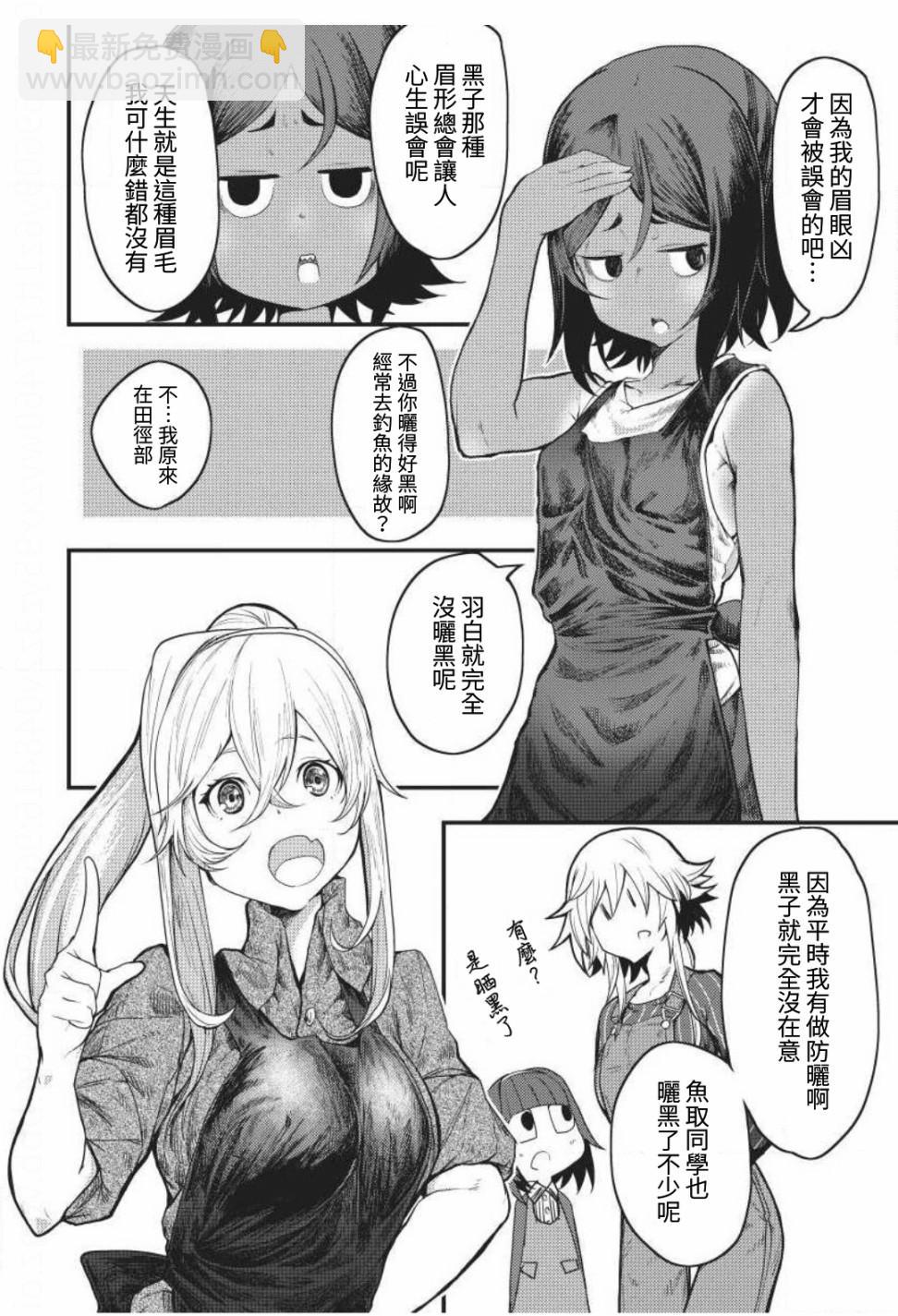 第4话13