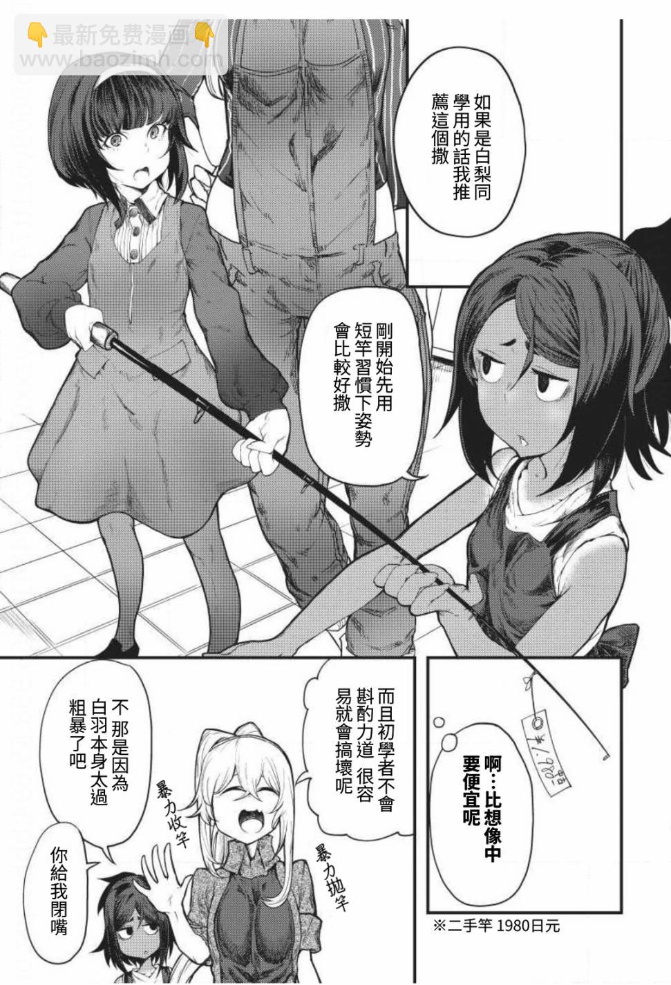 第4话22