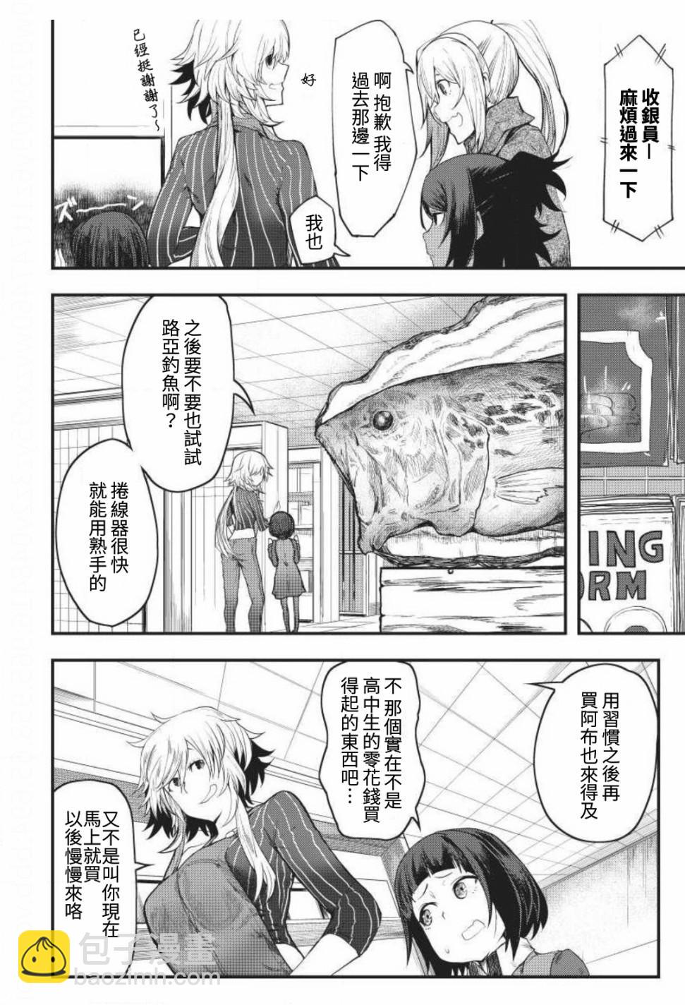 第4话25