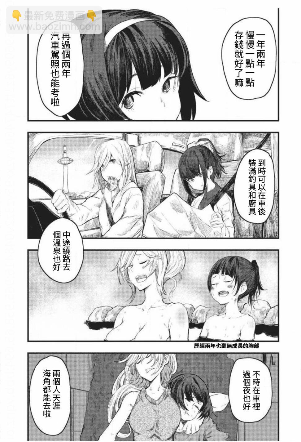 第4话26