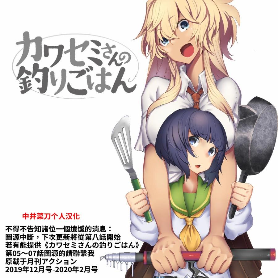 第4话32