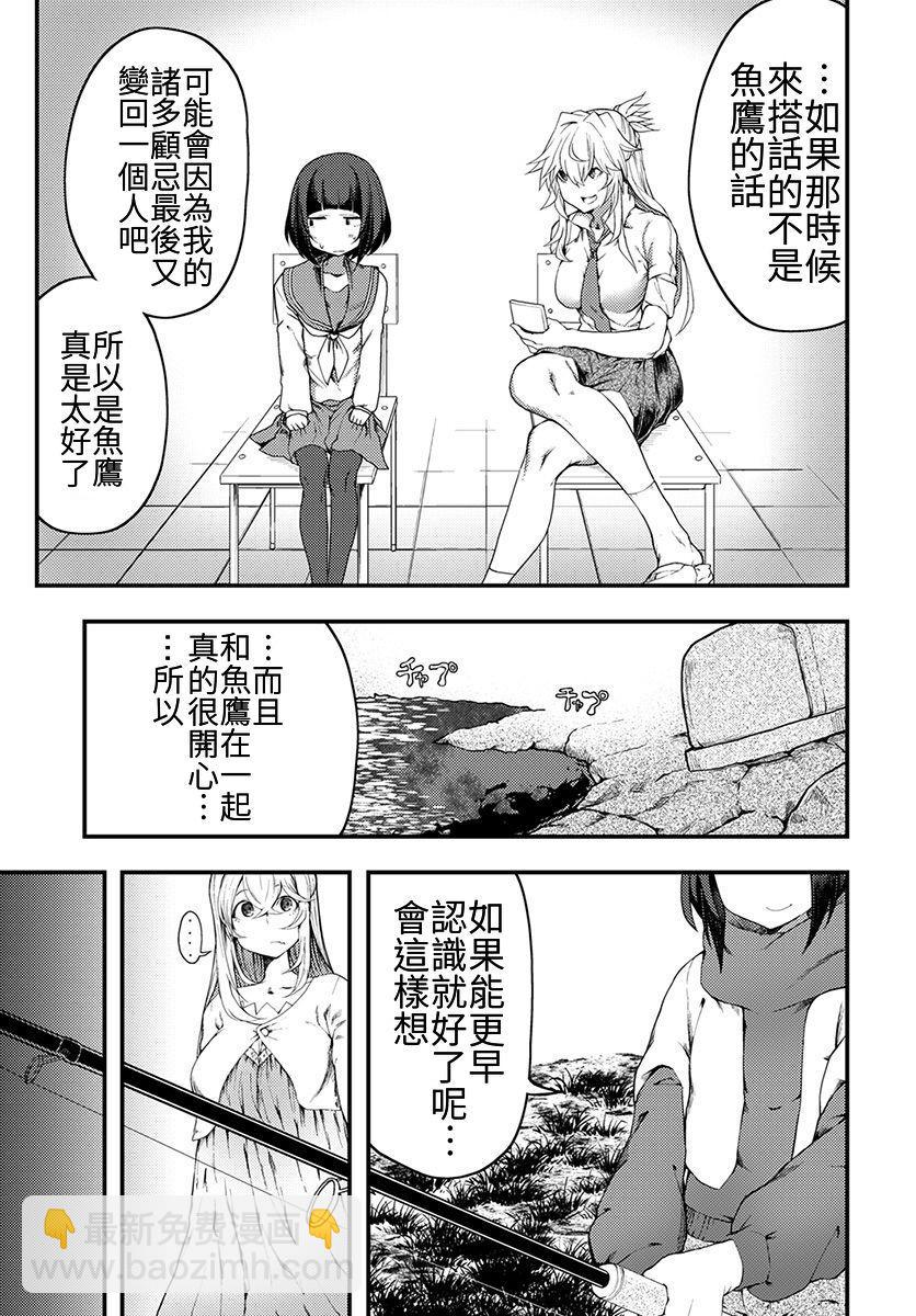 第6话26