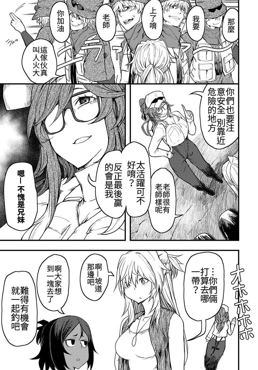 第6话8