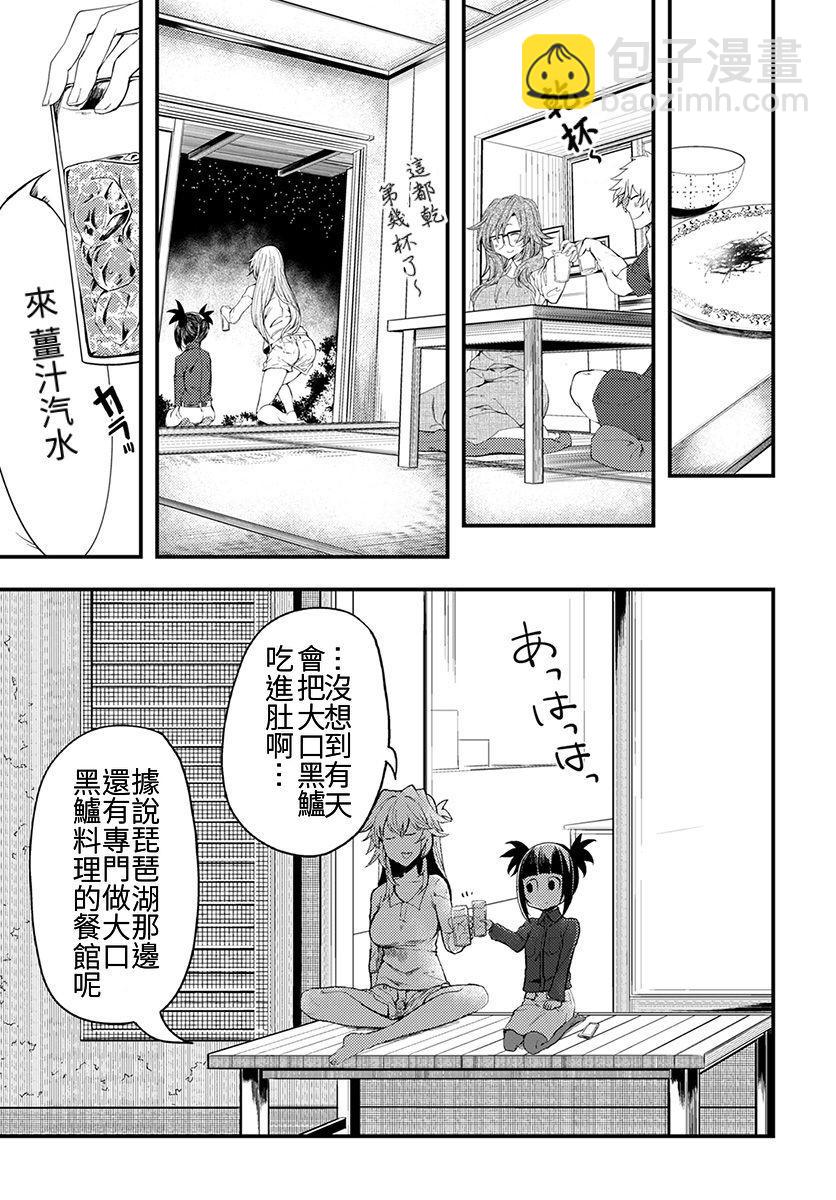 第7话30