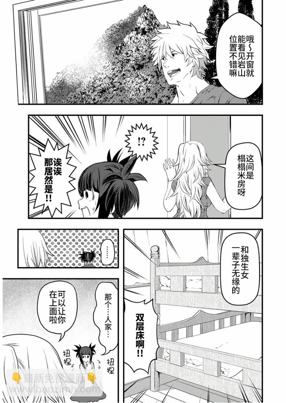 第14话6
