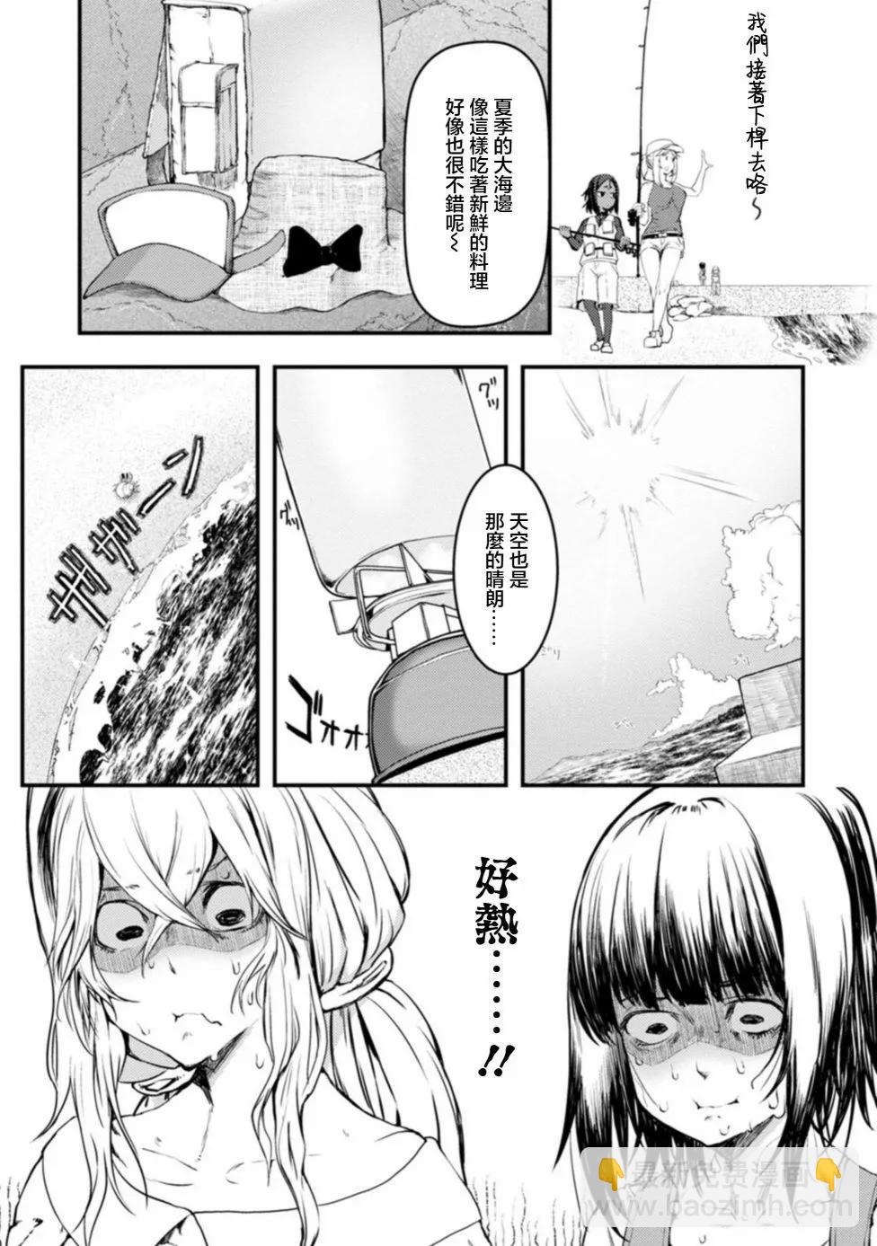 第20话8