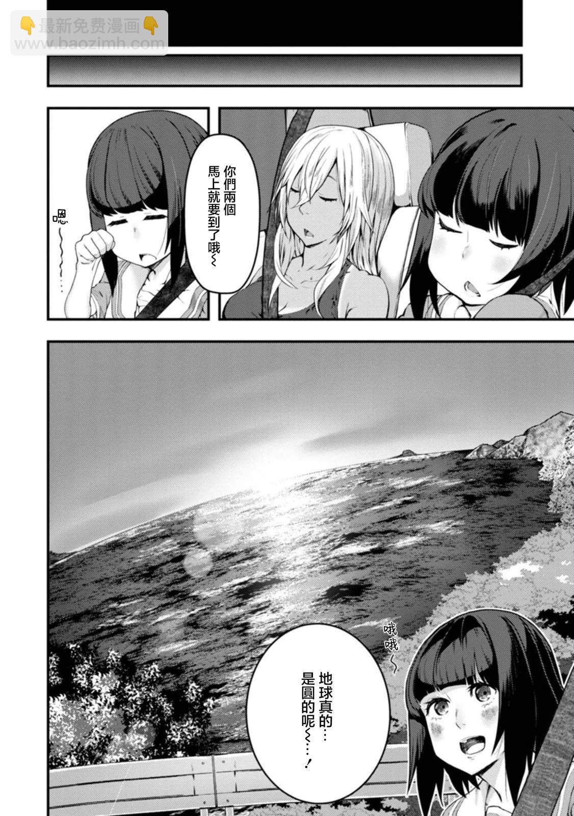 第21话21