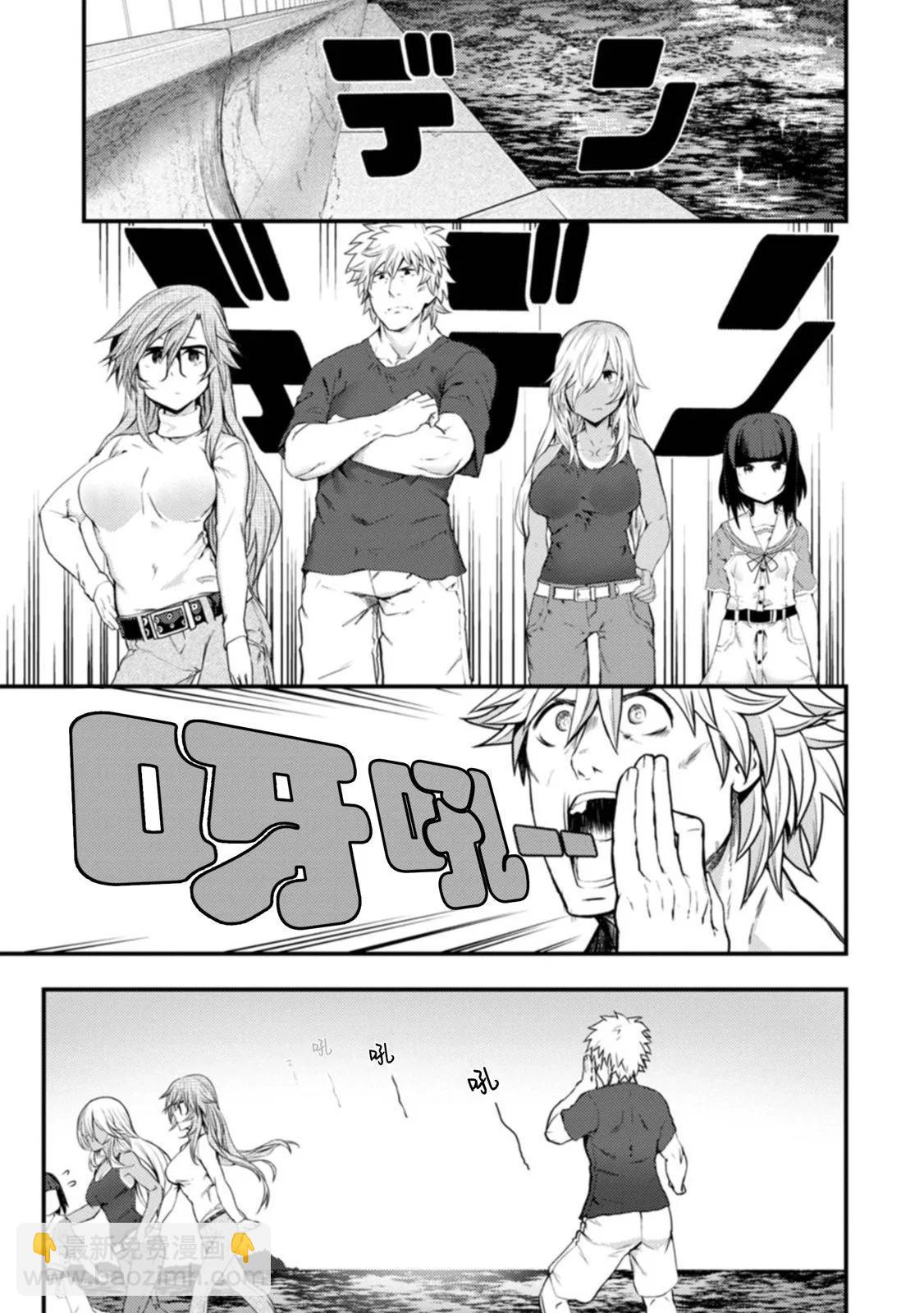 第21话24