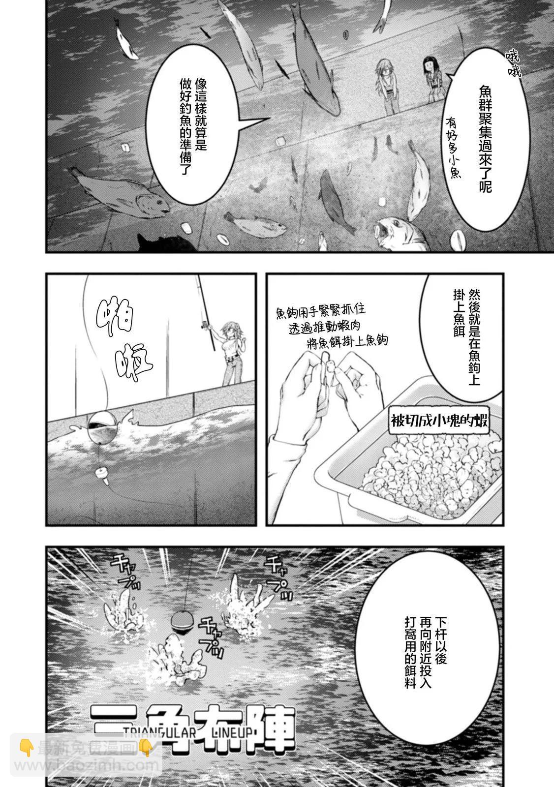 第21话27