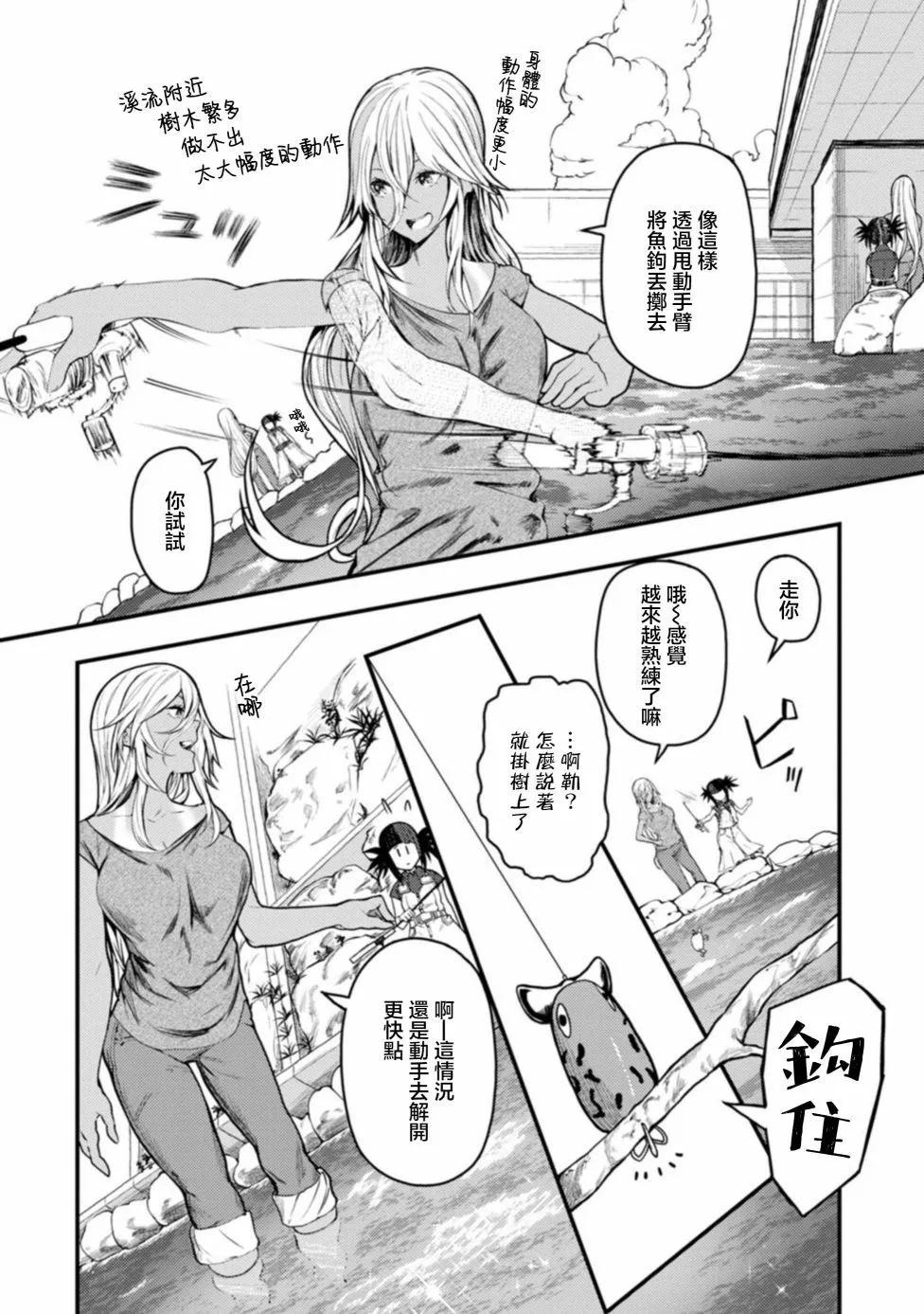 第24话13