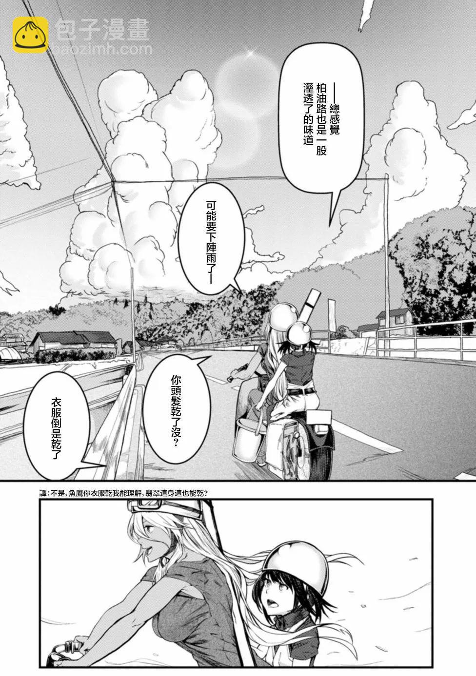 第24话17