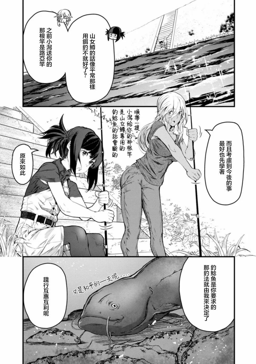 第24话2