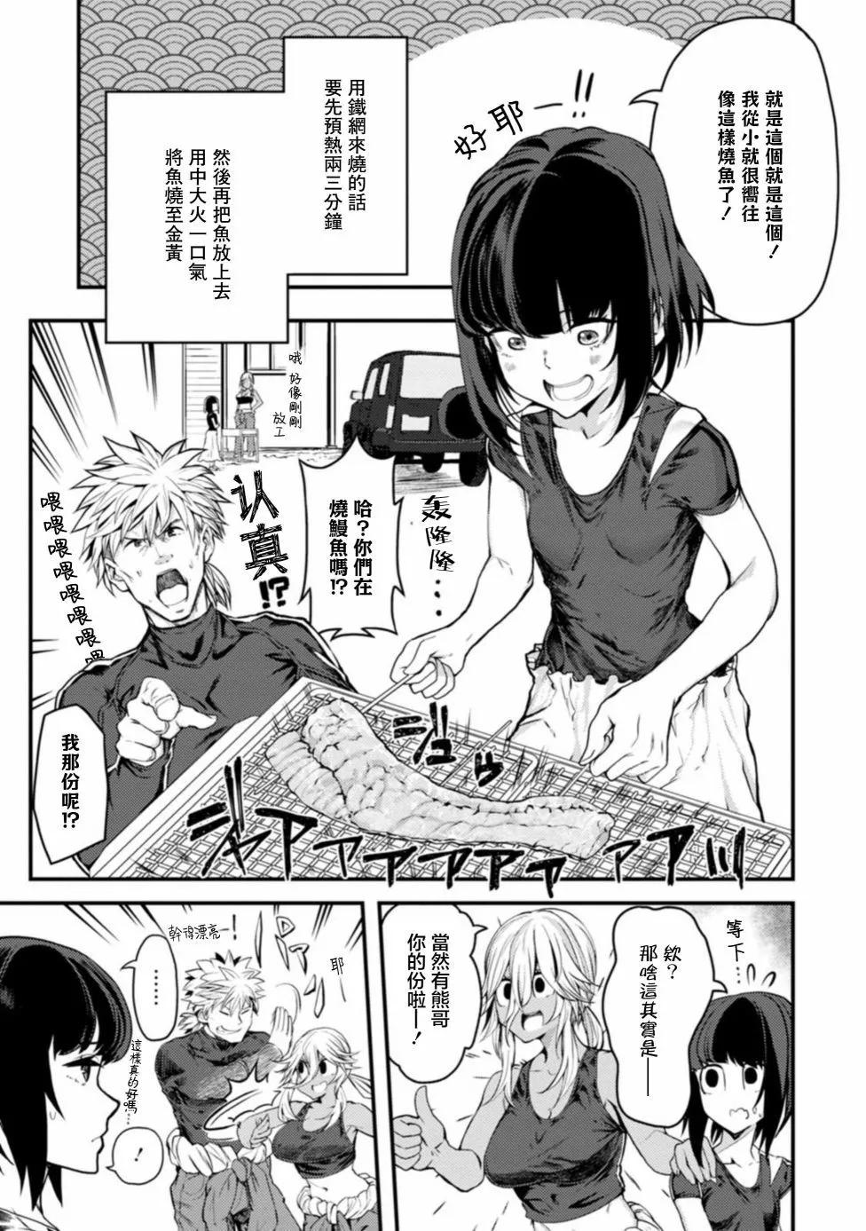 第24话26