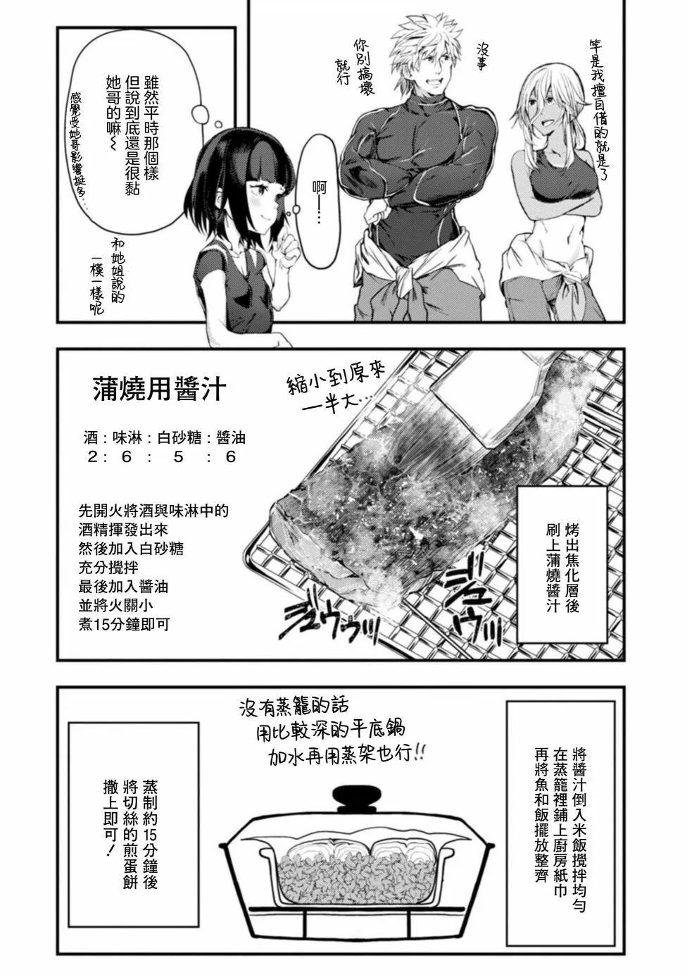 第24话27