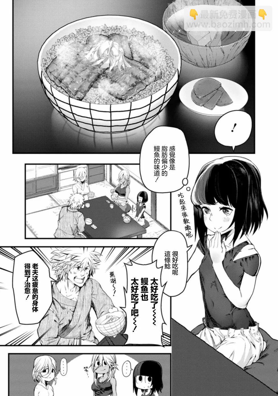 第24话28