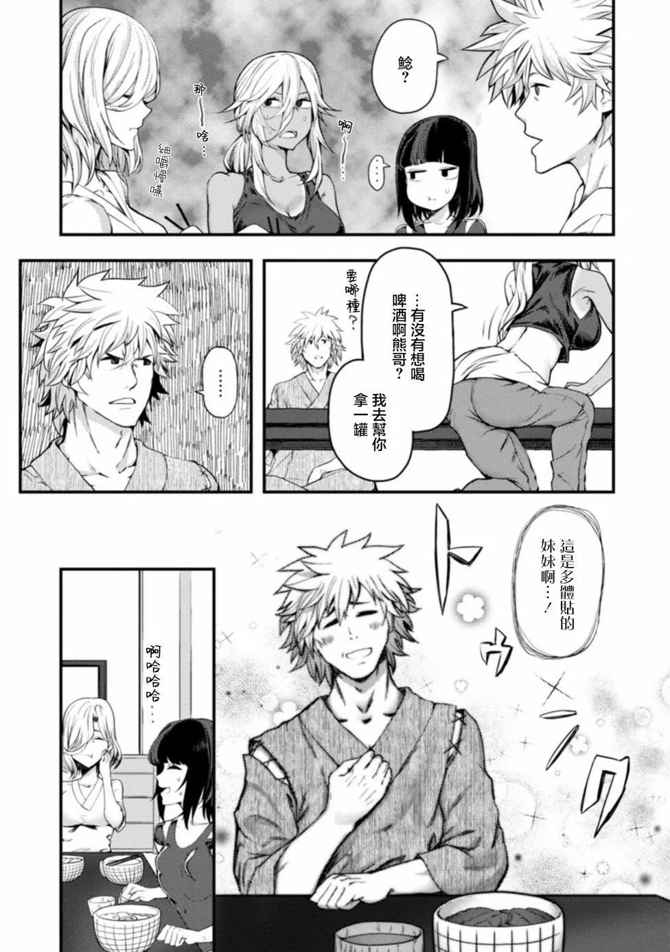第24话30